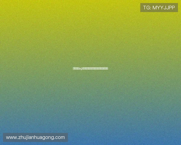 深入了解ag视讯大神技术，享受极致线上博彩乐趣