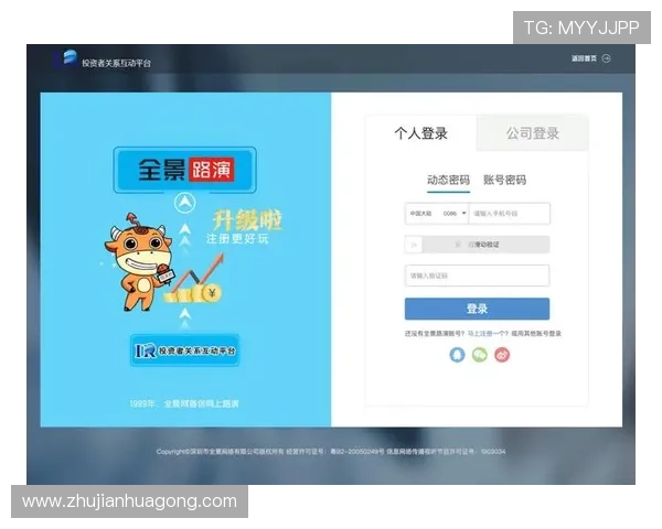 凯发娱乐登录入口：最新入口地址持续更新，确保玩家第一时间顺利登录