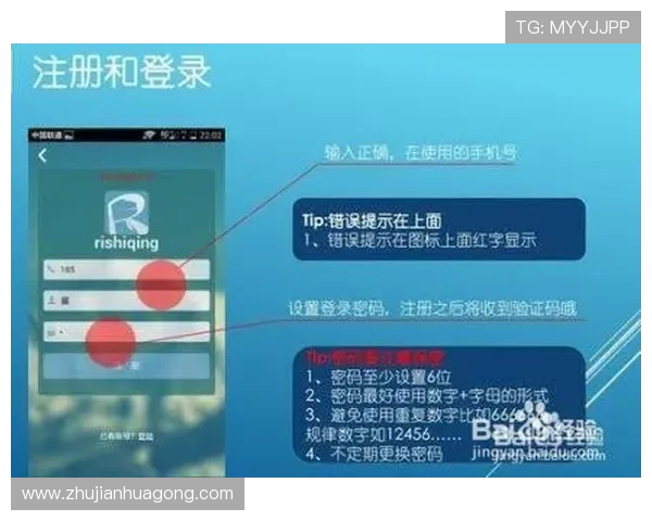 K8亚娱平台新手入门指南，帮助新玩家快速熟悉平台操作流程与游戏规则