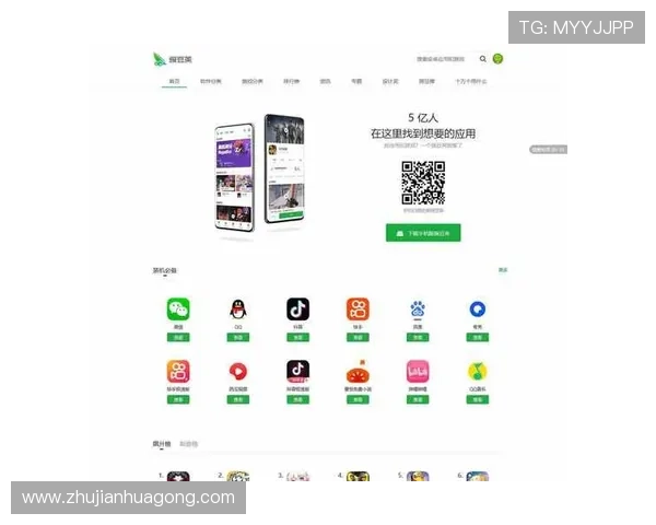 凯发电游下载app下载安装步骤详解，快速获取海量优质游戏资源