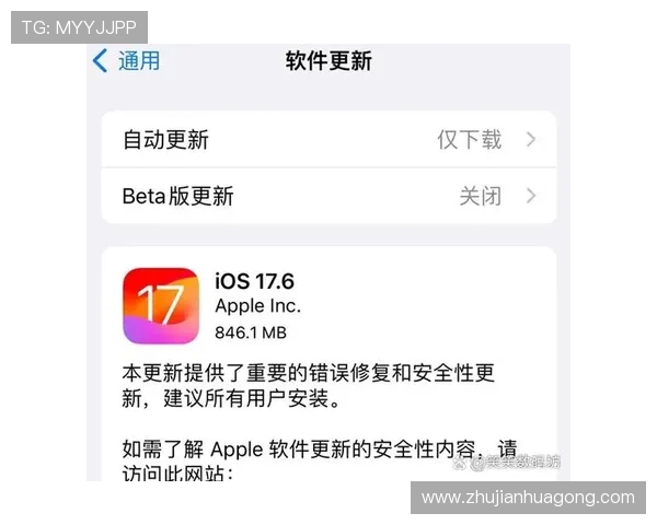 安全可靠的凯发线上手机版iOS版下载平台,保障用户账号信息安全